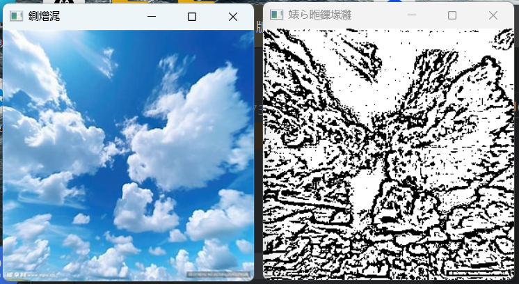 Python OpenCV学习第三天：几何变换+阈值处理+图像滤波