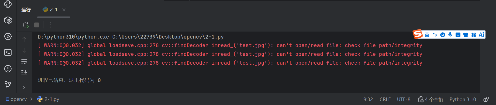 Python OpenCV学习第二天：图像读写+BGR颜色空间+摄像头调用